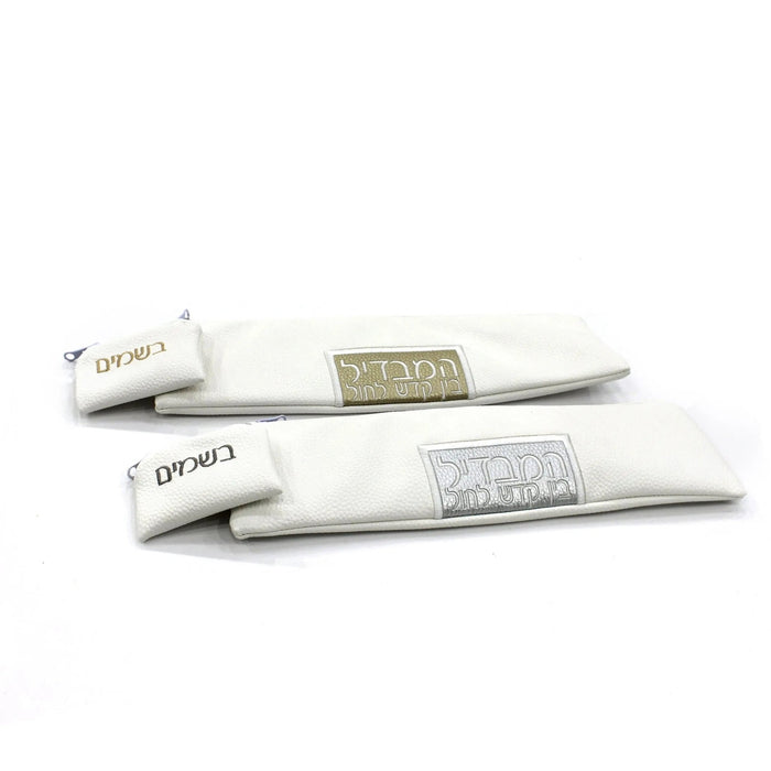 Two white leather Square Havdalah sets with embroidered Hebrew text labels for spices and besamim, displayed side by side.