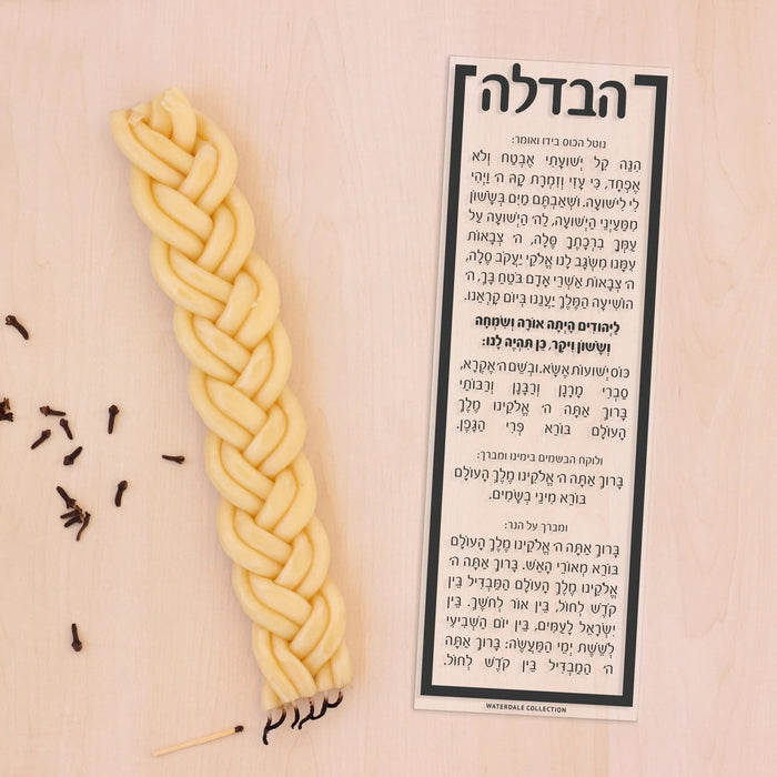 Square Havdalah Set with braided yellow candle and printed liturgical text card on cream background