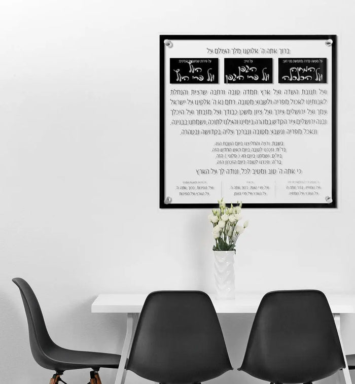Square Traditional Al Hamichyah black and gray wall art displayed above a dining table in a modern room setting.