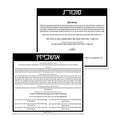 Sukkos card for a silverware caddy, 6" x 5" printed Lucite for the Sukkos table, for Sukkos