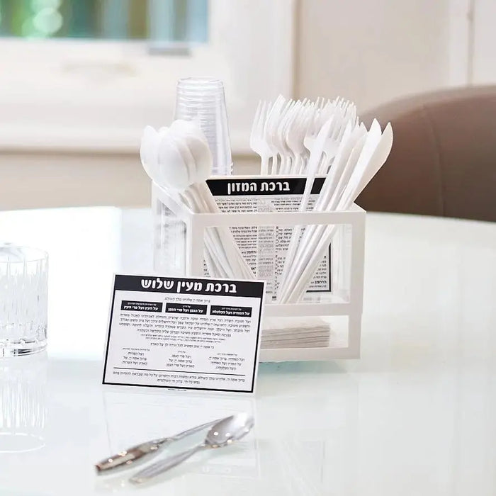 Sukkos card in a silverware caddy set for a Yom Tov meal, Lucite card for Succos (סוכות)