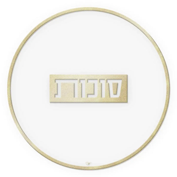 Sukkos cup cover in gold Lucite, 4.5" round cover and coaster for the sukkah (סוכה)