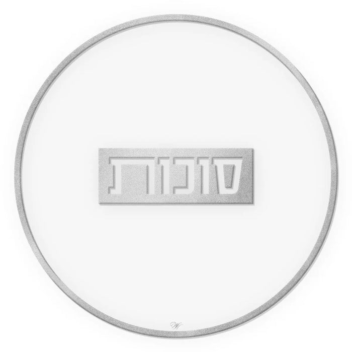 Sukkos cup cover in silver Lucite, doubles as a coaster on the Sukkos table, for Sukkot
