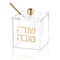 Gold suspended honey dish in clear Lucite with Shana Tova lettering for Rosh Hashanah, from Waterdale Collection