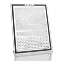 Tabletop Nishmas plaque with Hebrew text and calendar grid, black frame with white background, displayed at an angle on reflective surface.