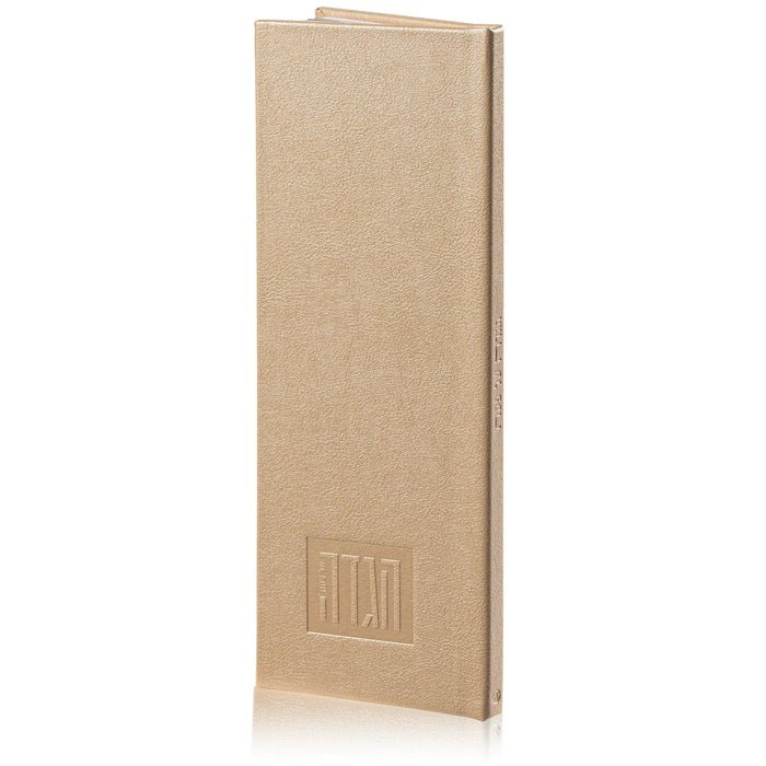 Tall leather-bound Haggadah with embossed design on cover, tan beige color, standing upright for Passover