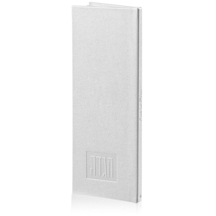 Tall Leather Painted Haggadah with white textured cover and embossed design detail on front panel
