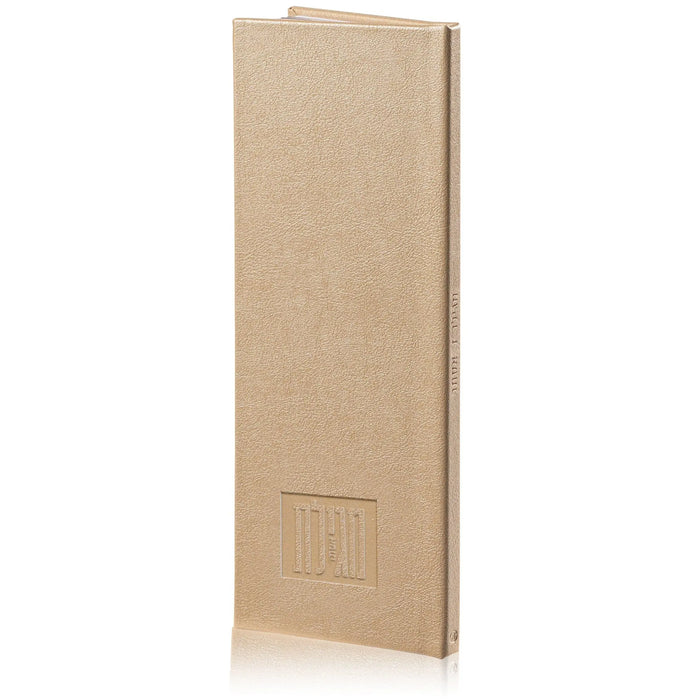 Tall Leather Painted Megillas Esther case in tan beige, narrow rectangular design by Waterdale Collection for Purim