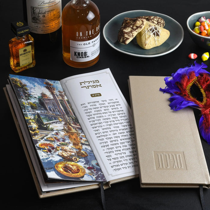 Tall leather Megillah case in cream with embossed Hebrew text, displayed among Purim celebration items including whiskey bottles and a decorative mask.
