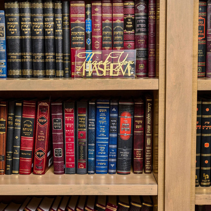 Thank You Hashem Basic Tabletop plaque displayed on wooden shelf among books, featuring engraved text on dark background for home decor.