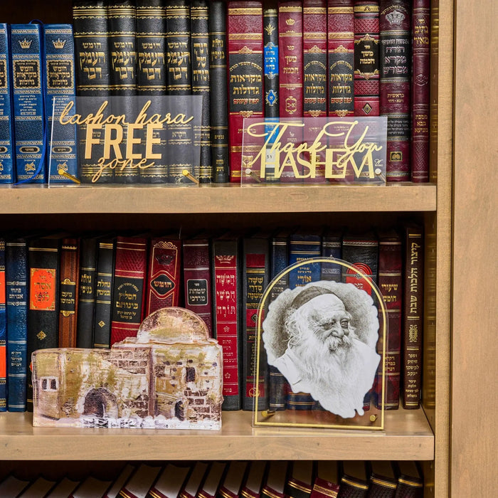 Thank You Hashem Basic Tabletop plaque with decorative plate design, perfect for home or office display and corporate gifting.