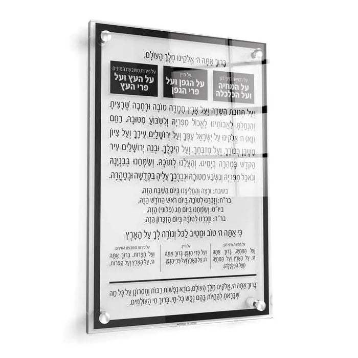 Traditional Al Hamichyah wall art in black and gold text on white background, floating frame design for home decor.