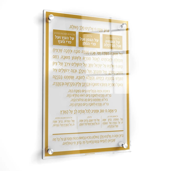 Traditional Al Hamichyah gold and black floating wall art in elegant Hebrew script design by Waterdale Collection