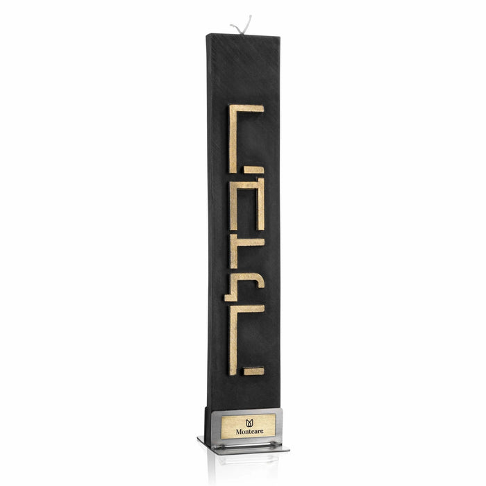 Tall black Havdalah candle base with gold geometric design by Waterdale Collection, shown with base detail visible.
