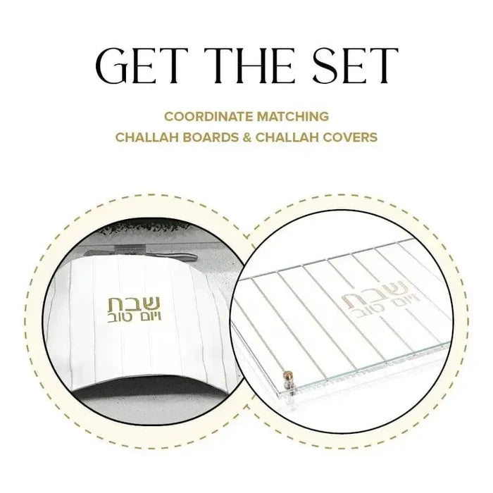 Waterdale Collection vertical gold challah board and matching cover set displayed as a bundled pair for Shabbat.