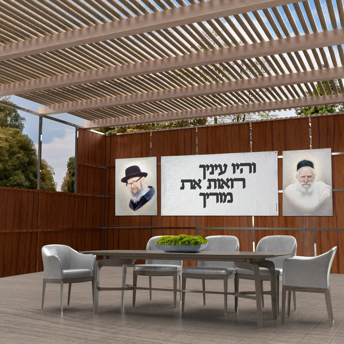 Vehayu Einecha sukkah decoration above a set Yom Tov table on a wooden sukkah wall, for Sukkot
