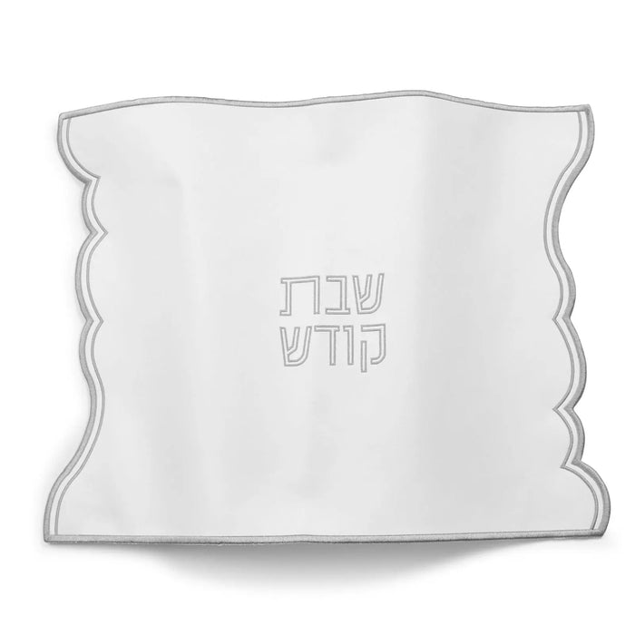 Silver Wave Edge Challah Cover with embroidered Hebrew text, featuring a scalloped border design and soft fabric construction for Shabbat.