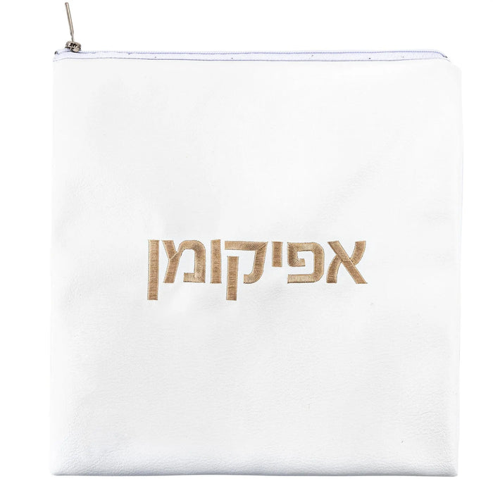 White leather Afikoman bag with gold embroidered Hebrew text, featuring a drawstring closure for Passover use.