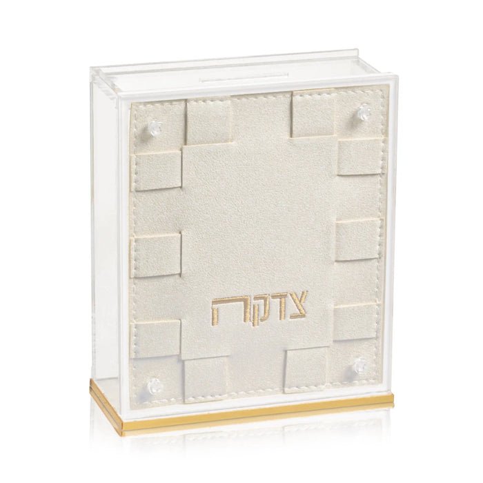 Cream woven tzedakah box with gold trim base, featuring small square openings on sides and top for charitable giving donations.